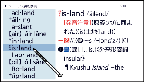 Find_Out English_Words_Whose Spelling_ Ambiguous 002 SB6880